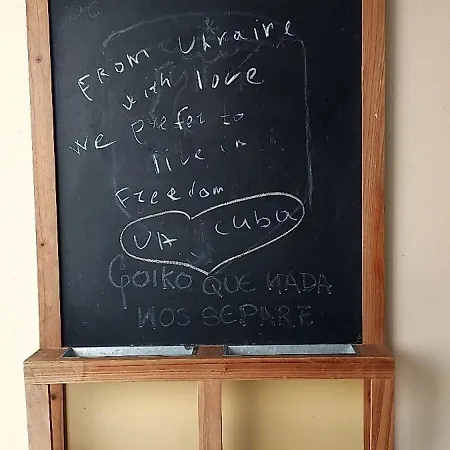 Bayamo Виго